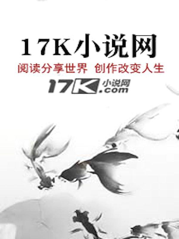 畅游武侠诸天TXT