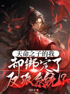 巫师从获得灵感面板开始笔趣阁