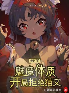 唐知夏全文免费阅读正版