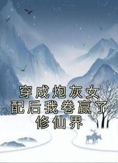 山河入梦来歌曲原唱