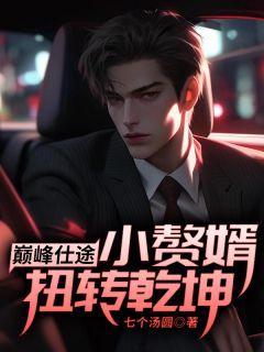 无敌大师兄动漫在线观看