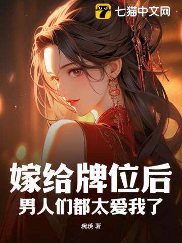 死亡巫师日记TXT校对版