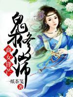 非洲创业实录大文字无错