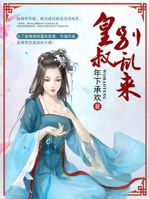 后妈对照组在年代文带崽逆袭全文免费