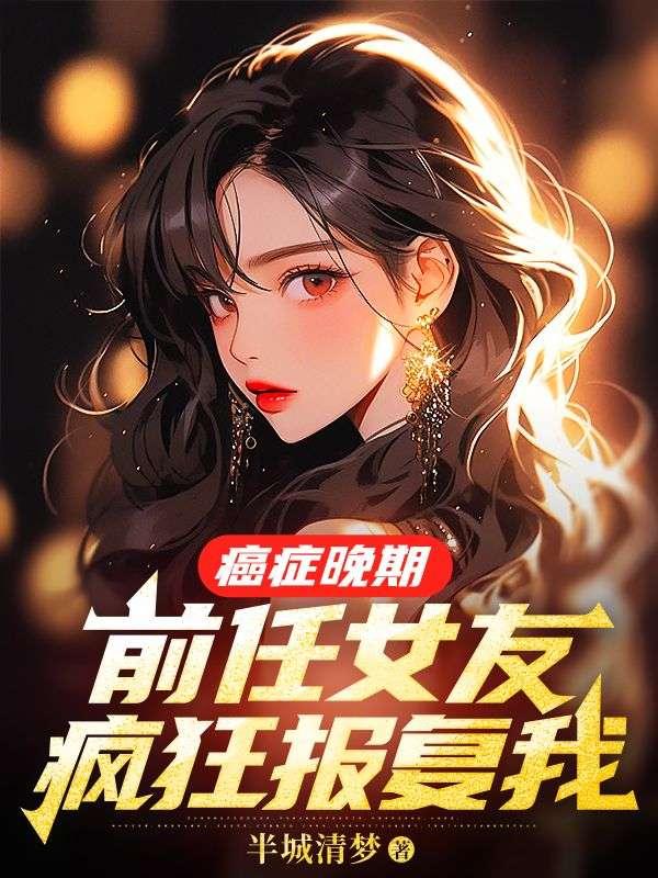 寻尸人有女主吗