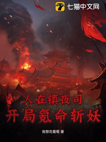 小奶团她火爆出圈了在哪里看