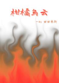 九龙夺嫡废物皇子竟是绝世强龙在线观看