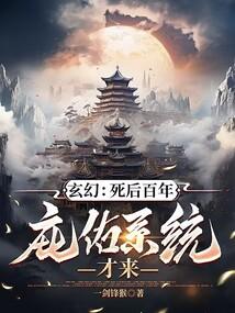 斗罗之天师传承