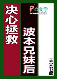 买个媳妇种种田全文免费阅读