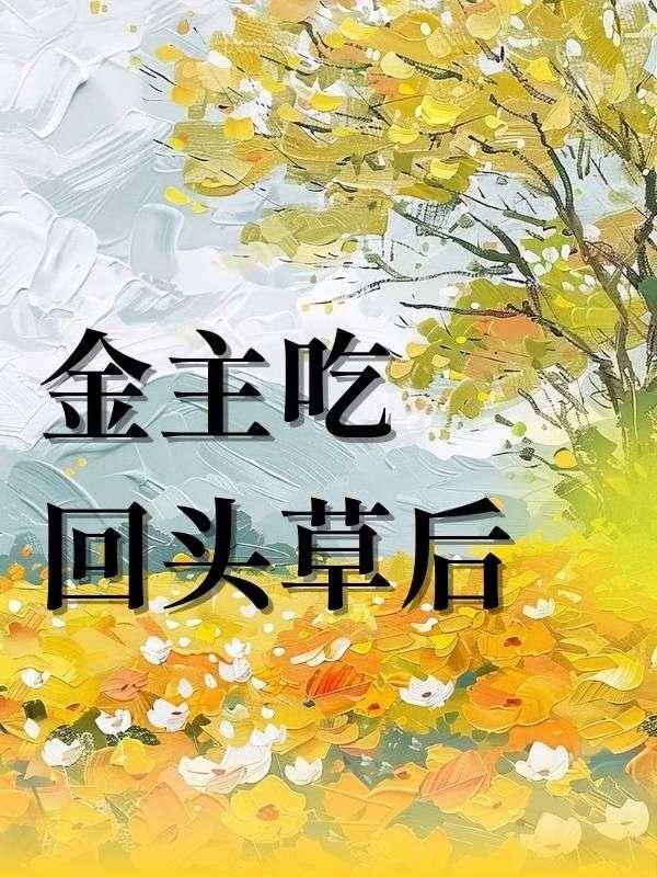 山高路远但见风光无限