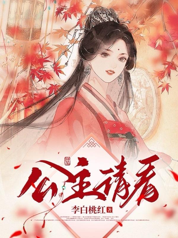 我设计的妖魔世界无错字版