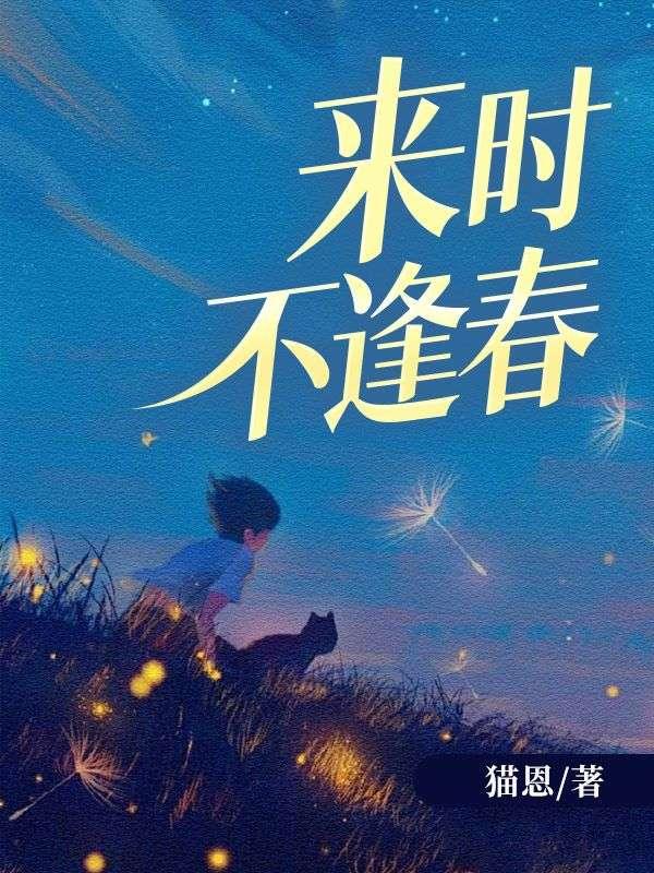 陆星冉和纪墨白