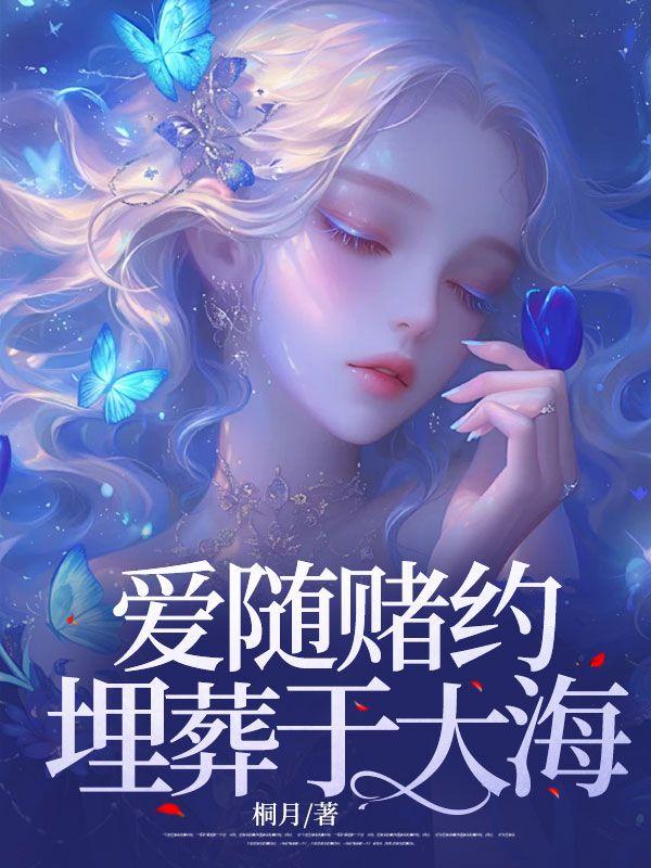 似水流年齐磊和徐倩结婚了吗