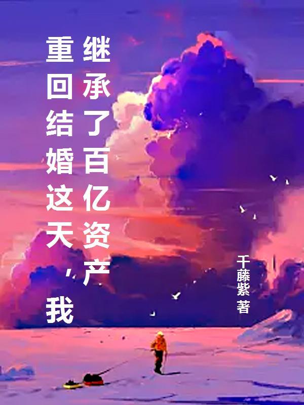 阮阮是什么意思