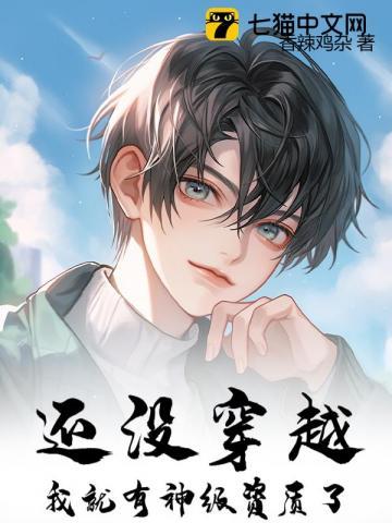 易大师进化版