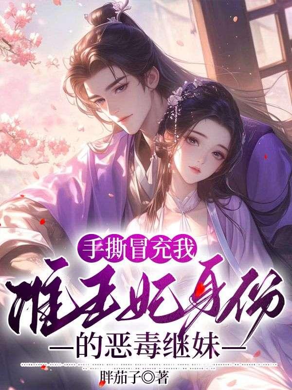 人在罗浮搬视频开局创死景元元