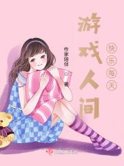 女妖当剑仙怎么这么熟练作者