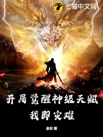 绝世小仙医完整版