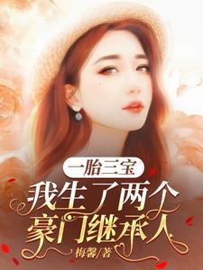 女富婆的第一神医免费阅读全文最新