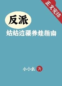 重生娇妻有点甜全文免费阅读