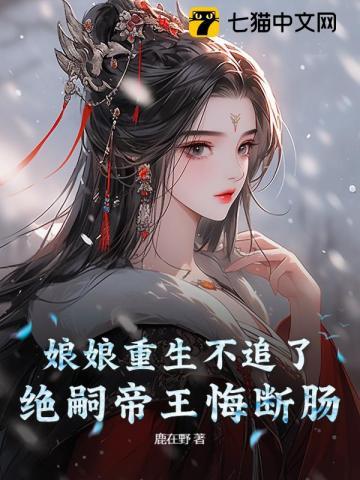 从大秦开始创不朽世家防盗