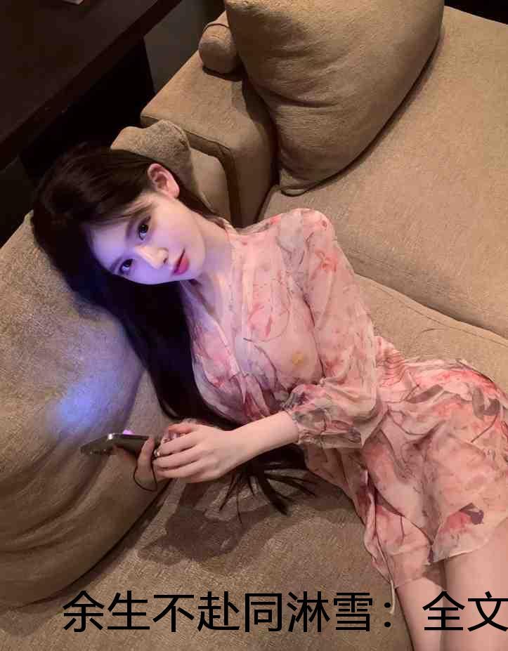 我的绝美女总裁是猫咪