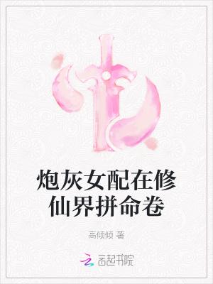 婚约已过腹黑总裁不放手