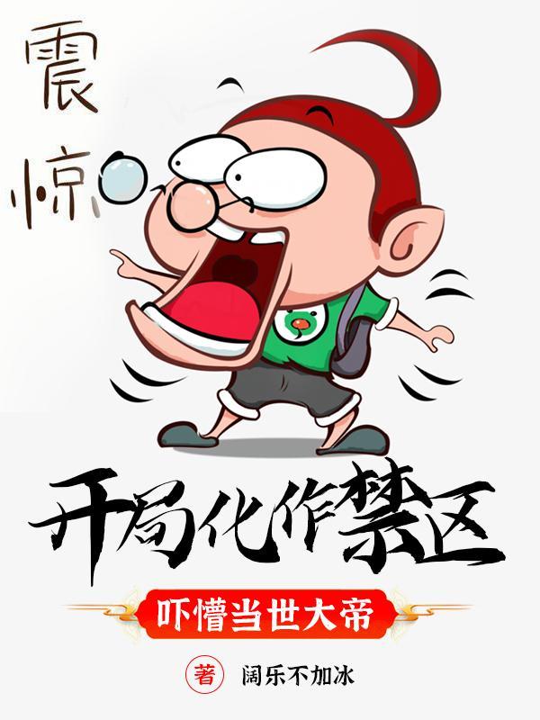 我和我的理想型嗝屁了漫画免费阅读