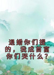 古龙群侠从满级嫁衣神功开始免费阅读