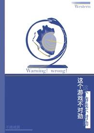 江晓白林嘉音免费阅读都市修仙