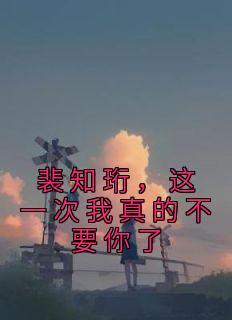 无限被动光环TXT