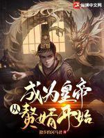 九龙归一诀全集完整版