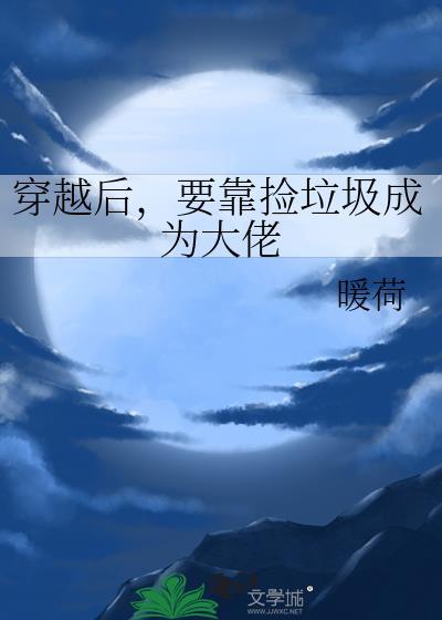 沈蓓依贺司晔名