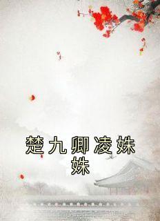 校花学姐从无绯闻  免费