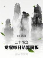 武映三千道动漫在线观看全集免费播放