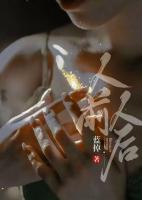 深渊必回之以凝望