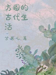 国师大人太妖孽