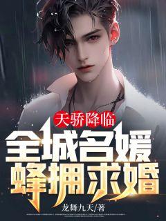 无极剑神漫画免费阅读下拉式