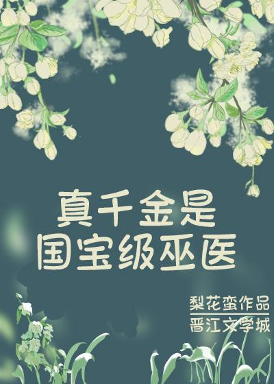 大明测字天师免费阅读