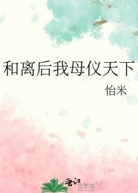 我在现代留过学TXT免费