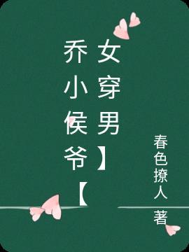 四合院从截胡秦淮茹开始真的在写了