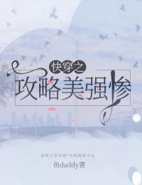 男主的第9任格格党名字